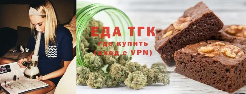 Canna-Cookies конопля  закладка  Инза 