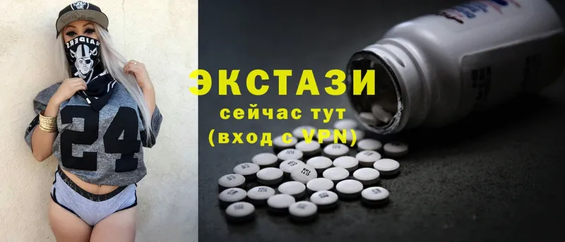 МЕГА ССЫЛКА  Инза  ЭКСТАЗИ 300 mg  как найти закладки 