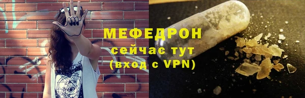 ГАЛЛЮЦИНОГЕННЫЕ ГРИБЫ Бугульма