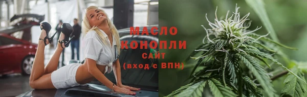 экстази Бородино