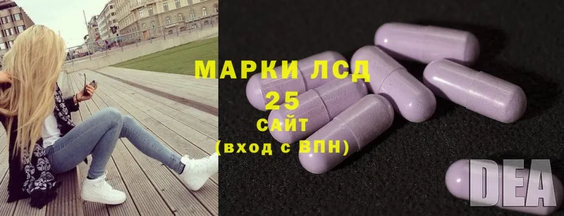 магазин    МЕГА ТОР  Лсд 25 экстази ecstasy  Инза 