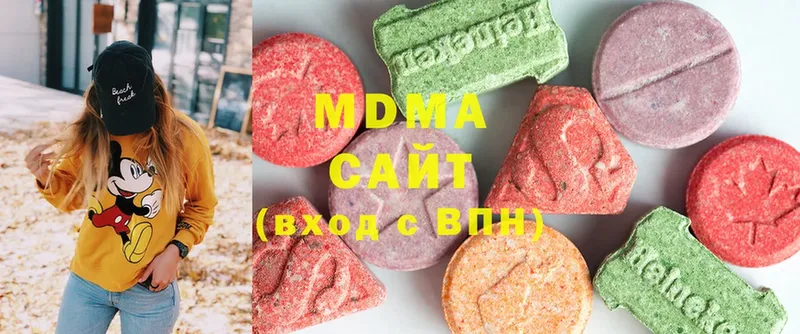 купить закладку  Инза  MDMA VHQ 