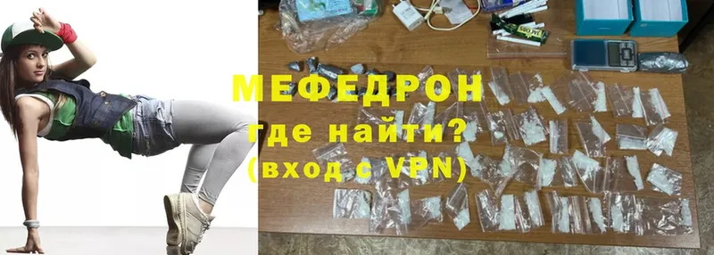 наркошоп  Инза  МЕФ mephedrone 